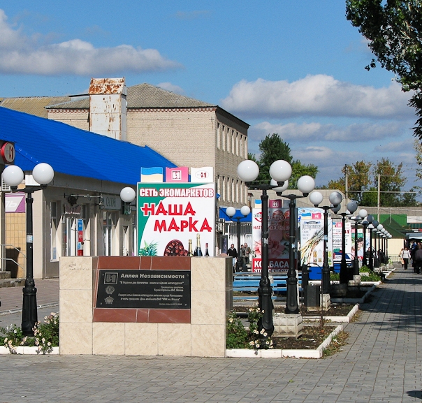 Новоазовськ
